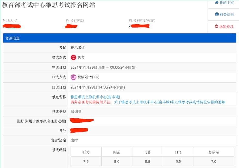 G类 L7.5 R8 W6.5 S6.5