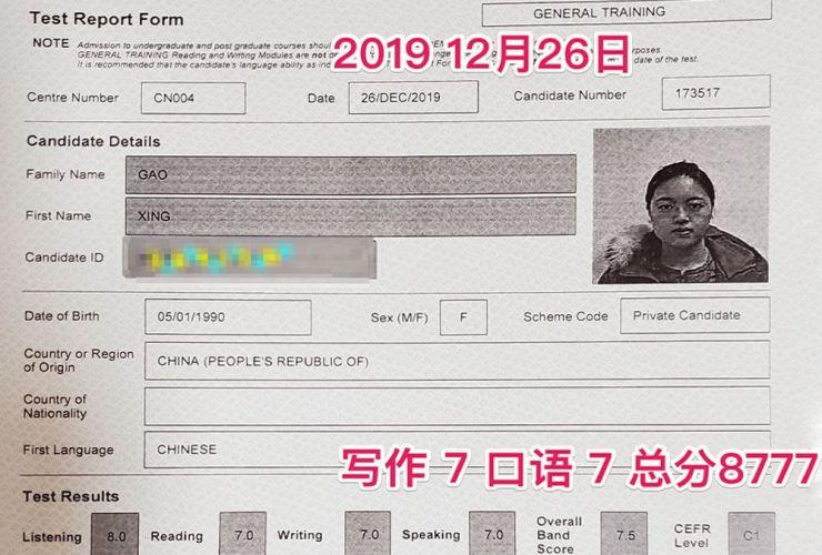 上课前成绩: G类 8777