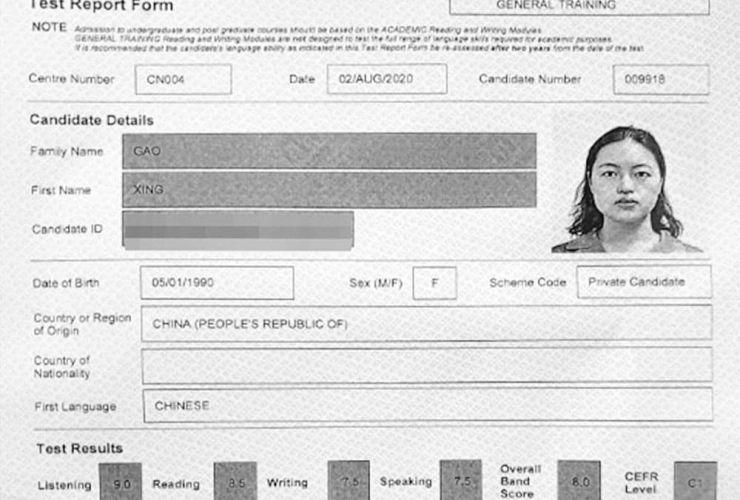 MICHELLE 3个月G类 9 8.5 7.5 7.5-上海