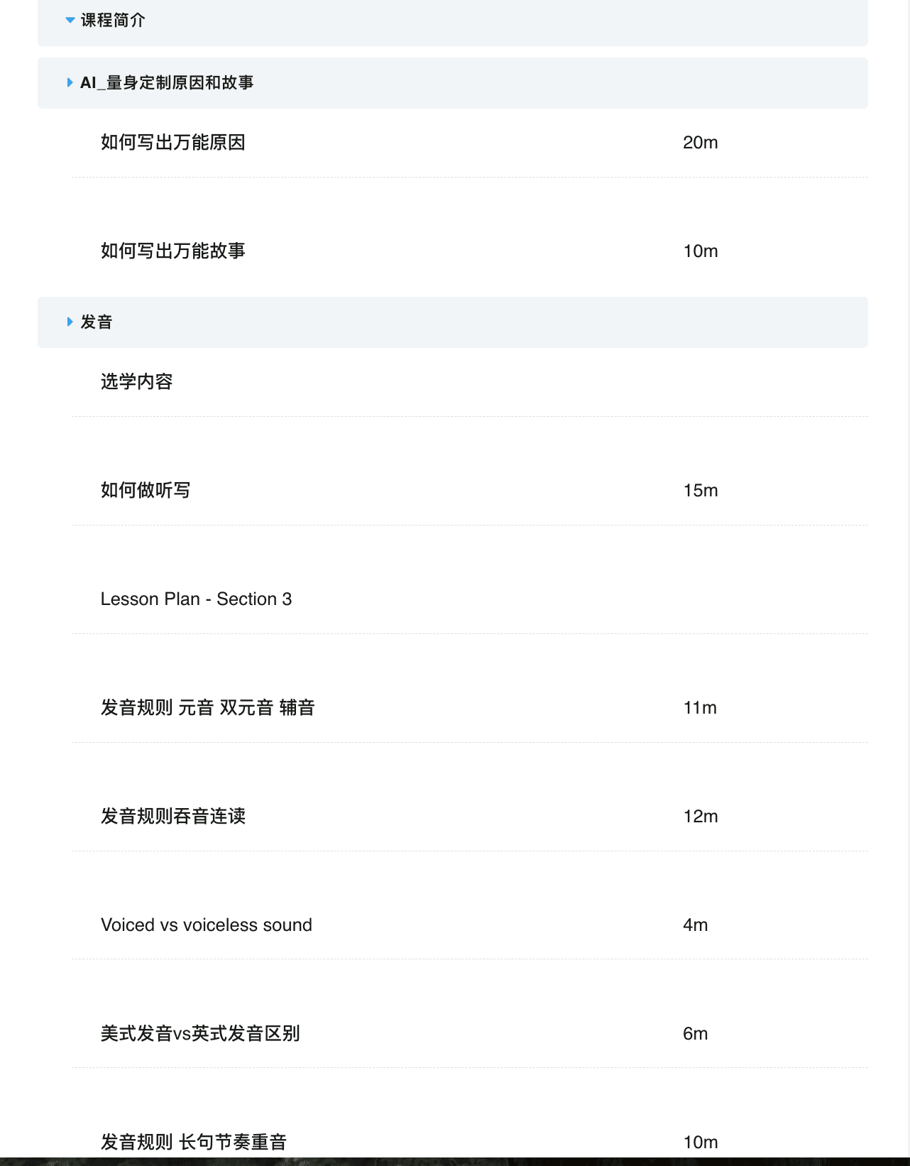 Course Content_CN1