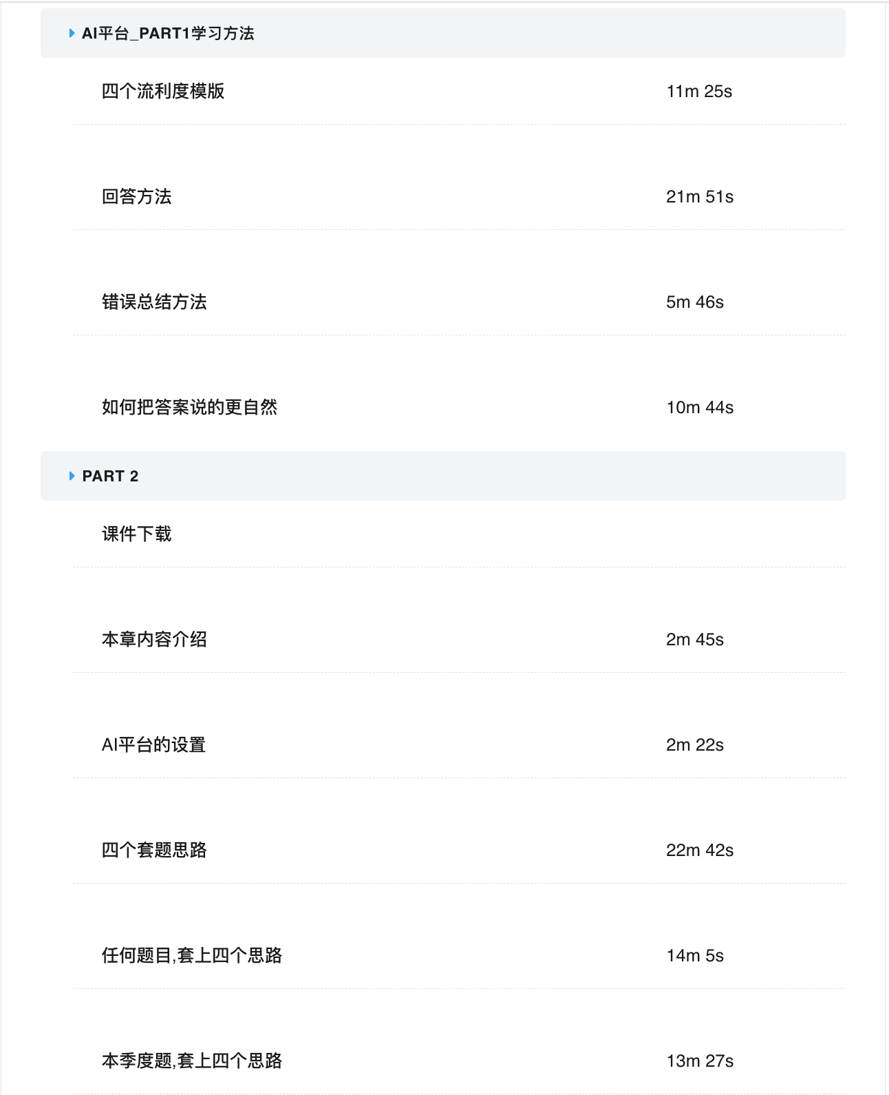 Course Content_CN2