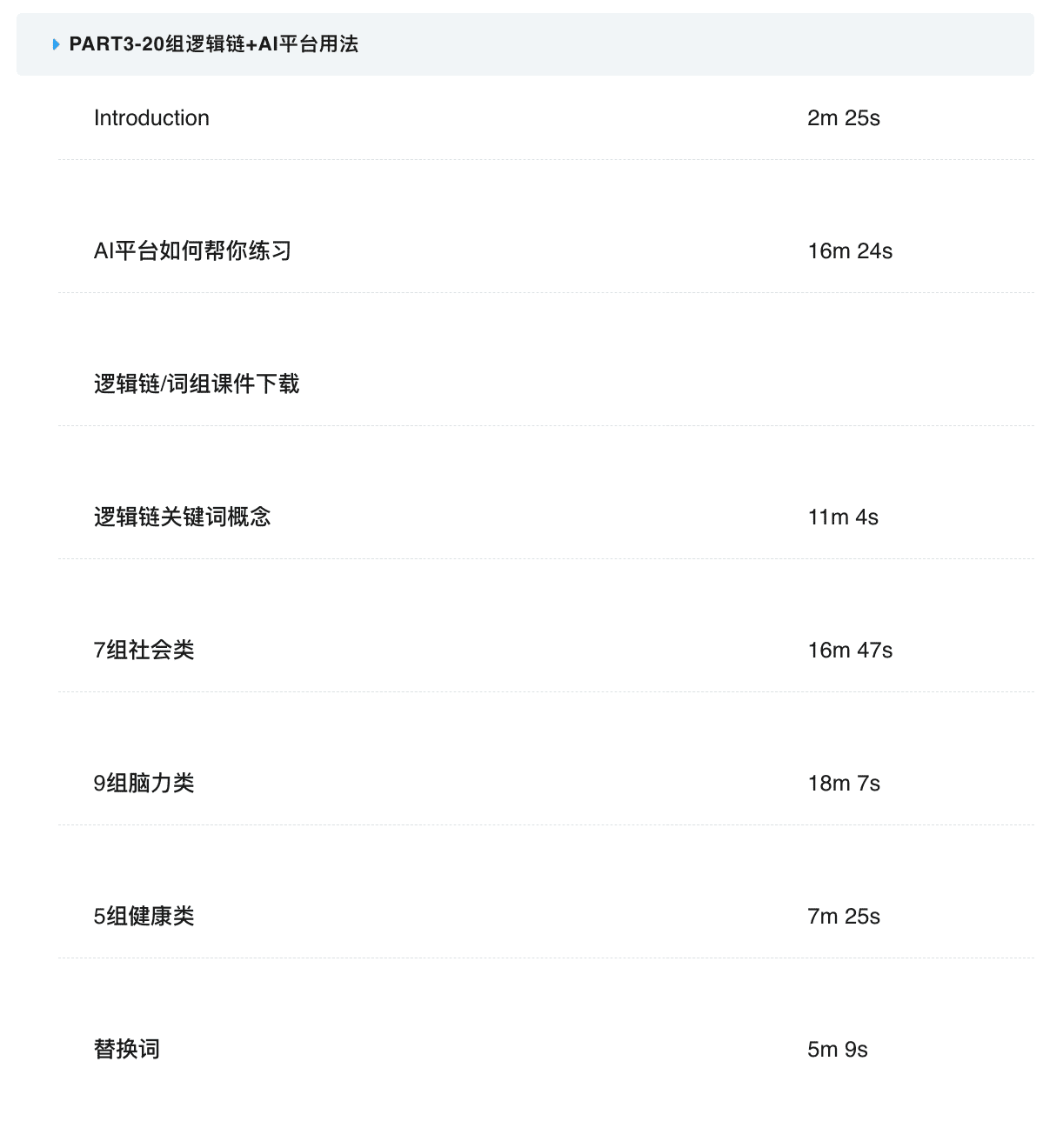 Course Content_CN3
