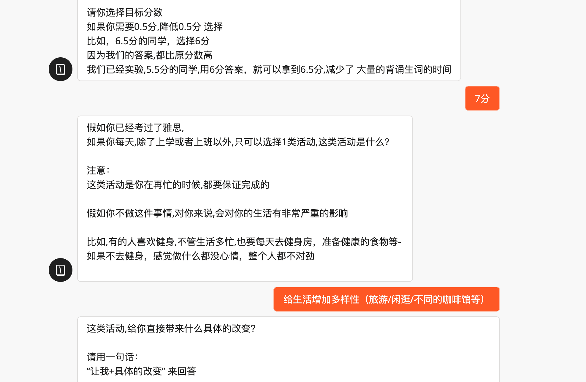 Create_Reasons_CN