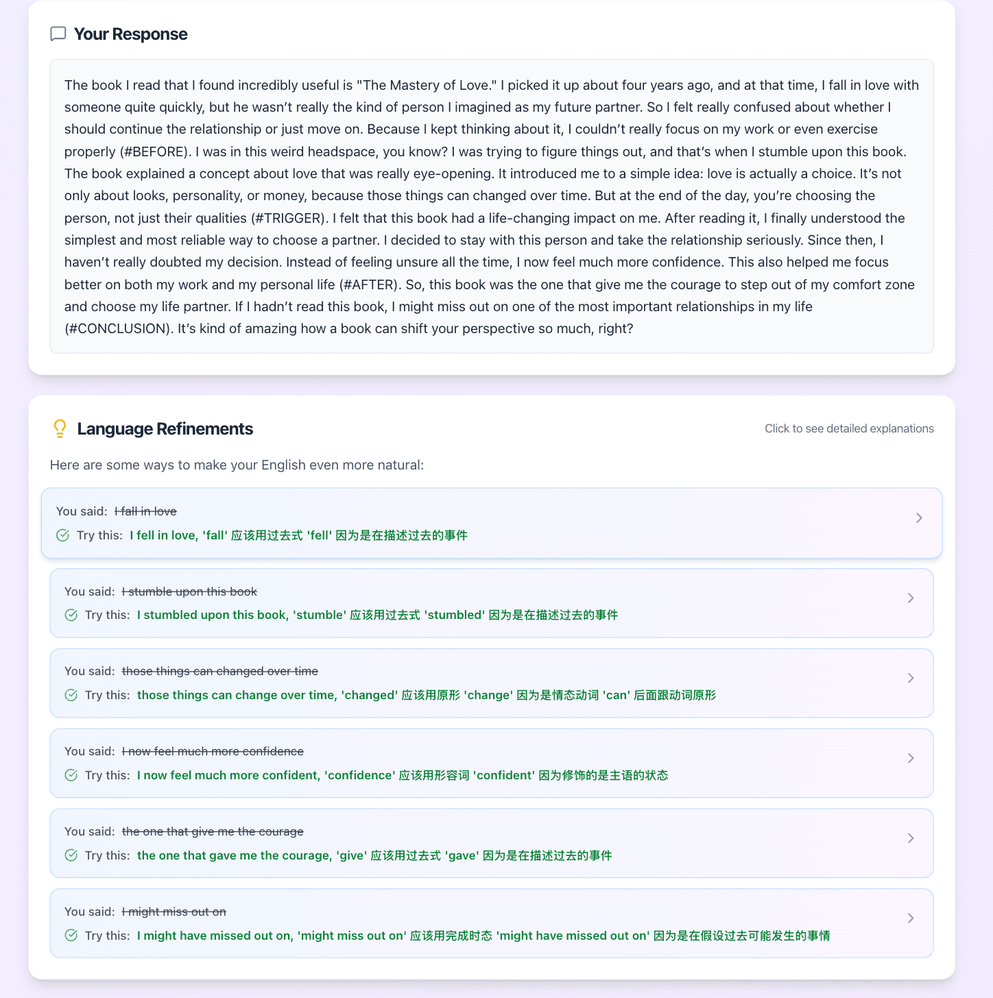 Part2_mock_feedback_CN