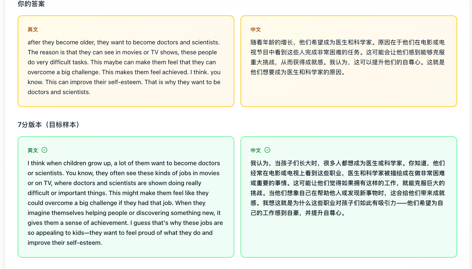 Part3_Revision1_CN