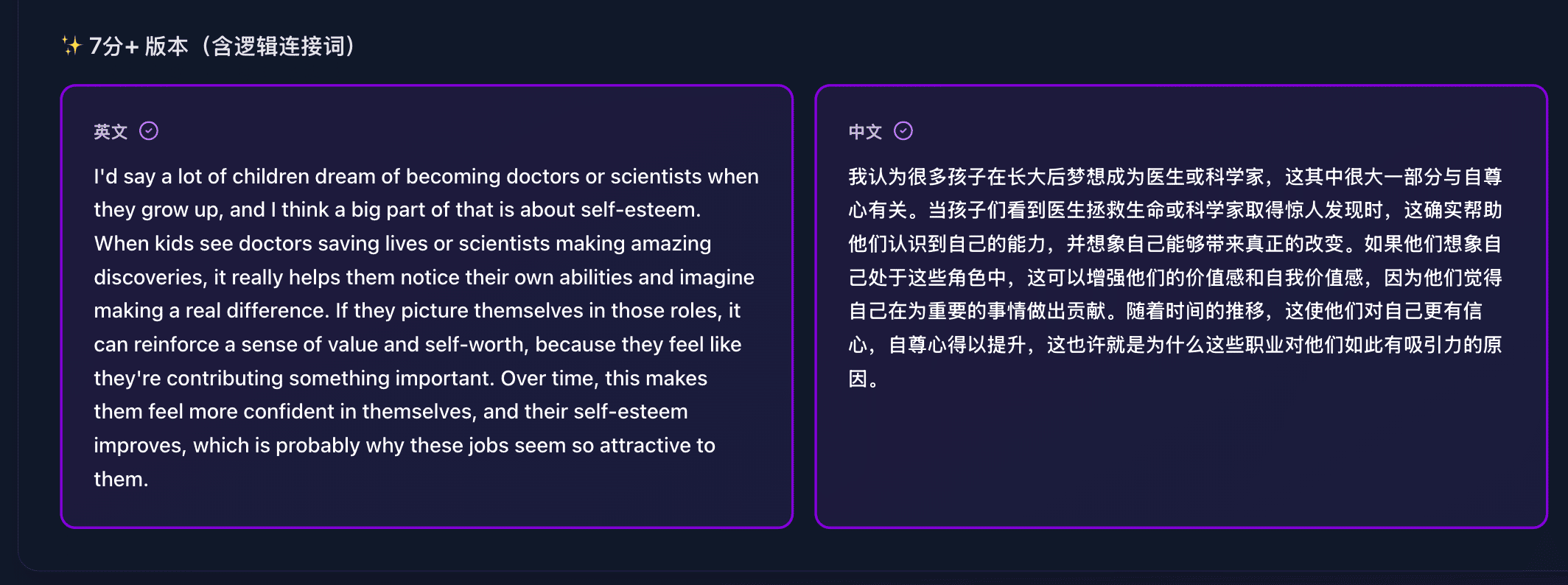 Part3_Revision2_CN